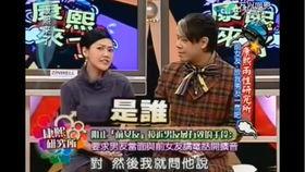 娱乐直播爆料是真的吗,真相揭秘，是真是假？