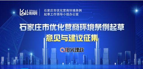 石家庄职场爆料最近新闻,揭秘职场风云变幻 第3张 石家庄职场爆料最近新闻,揭秘职场风云变幻 第3张