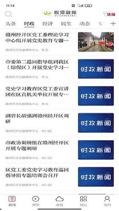 新闻爆料在线,新闻爆料背后的惊人真相 第2张 新闻爆料在线,新闻爆料背后的惊人真相 第2张