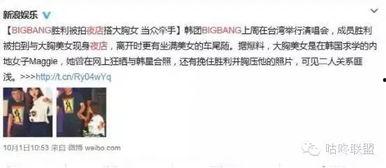 刘建勋天涯爆料视频,事件背后惊人真相