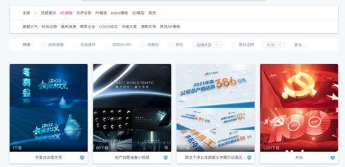 唱歌爆料视频素材网站大全,全网热门唱歌爆料视频网站大盘点 第2张 唱歌爆料视频素材网站大全,全网热门唱歌爆料视频网站大盘点 第2张