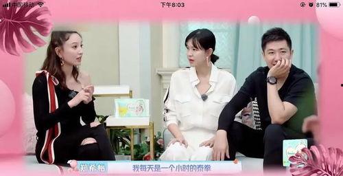 医生爆料郑希怡视频是真的吗,医生爆料郑希怡视频真实性揭秘 第3张 医生爆料郑希怡视频是真的吗,医生爆料郑希怡视频真实性揭秘 第3张