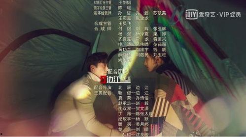 家庭爆料配音视频,揭秘幕后配音者的真实故事