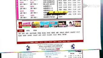 延吉新闻爆料网站,聚焦民生热点,传递社会声音 第2张 延吉新闻爆料网站,聚焦民生热点,传递社会声音 第2张