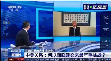 外国最新爆料新闻视频大全,最新爆料新闻视频大盘点 第3张 外国最新爆料新闻视频大全,最新爆料新闻视频大盘点 第3张