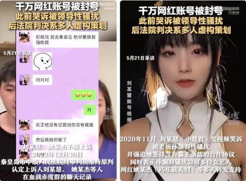 小慧视频爆料最新网站 第3张 小慧视频爆料最新网站 第3张