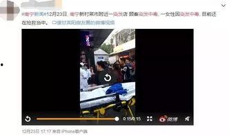 南宁理发店爆料事件最新 第2张 南宁理发店爆料事件最新 第2张