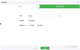 爆料娱乐圈的微信公众号